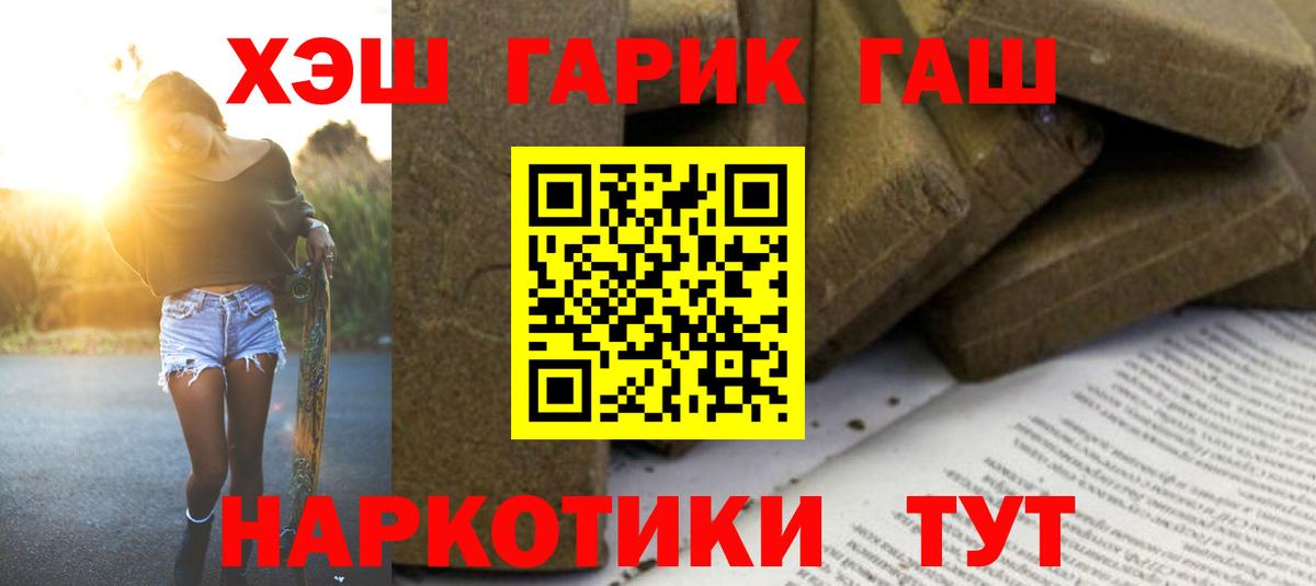 ГАШ гарик Воткинск