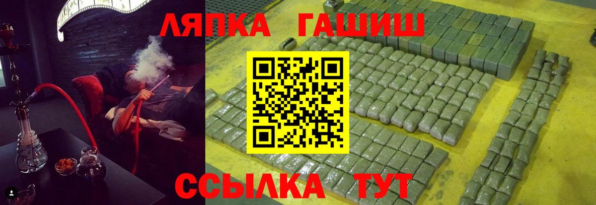 Воткинск  купить закладку  Вход с VPN  ГАШИШ AMNESIA HAZE  ГАШИШ 