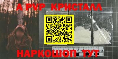 амфетамин Апшеронск