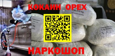 PSILOCYBIN Аргун