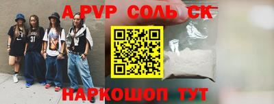 амфетамин Апшеронск