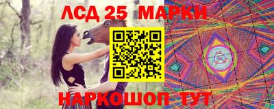 PSILOCYBIN Аргун