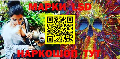 PSILOCYBIN Аргун