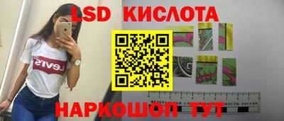 амфетамин Апшеронск