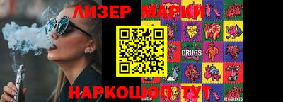 PSILOCYBIN Аргун