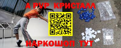 амфетамин Апшеронск