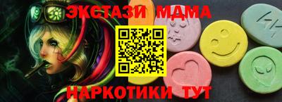 амфетамин Апшеронск
