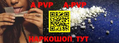 PSILOCYBIN Аргун