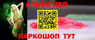 твердый Апрелевка