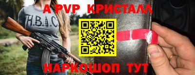 твердый Апрелевка
