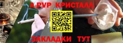 амфетамин Апшеронск