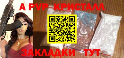 PSILOCYBIN Аргун