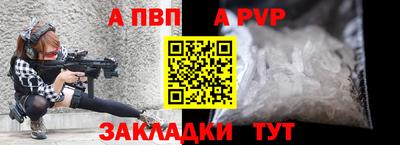 твердый Апрелевка