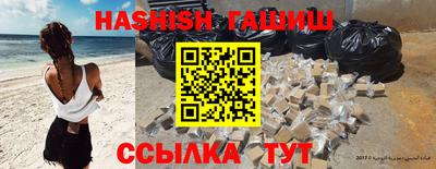 амфетамин Апшеронск