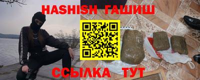 амфетамин Апшеронск