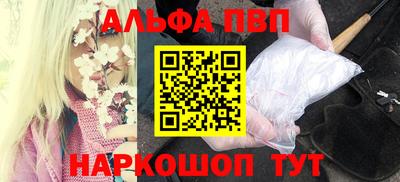 амфетамин Апшеронск