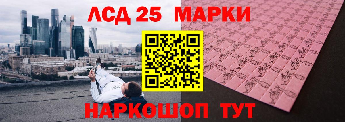 Лсд 25 экстази  LSD-25 экстази ecstasy  Вход с VPN  Воткинск  Лсд 25 экстази кислота 