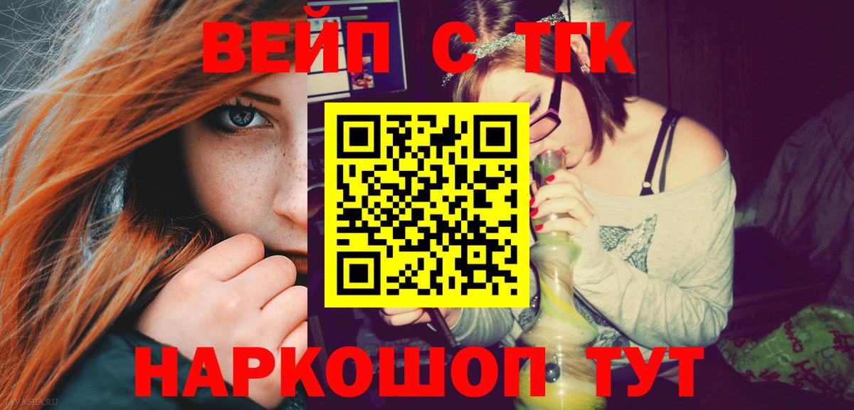 Дистиллят ТГК концентрат Воткинск
