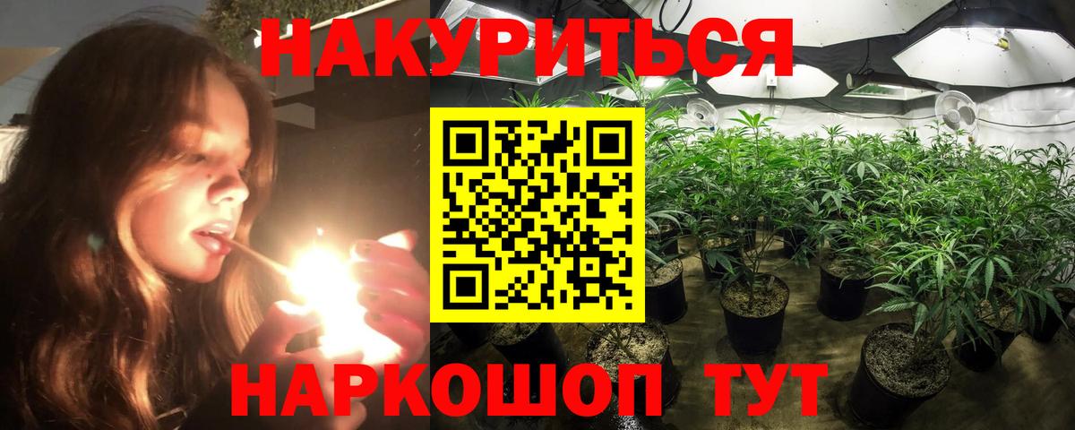 Шишки марихуана конопля  Вход с VPN  Марихуана AK-47  Воткинск  Конопля планчик 